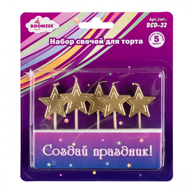 Набор свечей для торта "Золотистые звездочки", 5 шт, цвет золото, BOOMZEE/BCD-32 (12) Набор свечей для торта "Золотистые звездочки", 5 шт, цвет золото, BOOMZEE/BCD-32 (12)