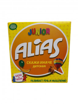 Настольная игра "Alias Junior" 5+, MAYLOTT/0134R-33