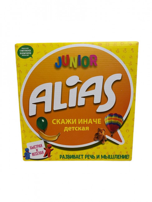 Настольная игра "Alias Junior" 5+, MAYLOTT/0134R-33