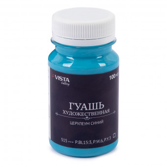 Краска гуашь 100мл, церулеум синий, Gallery VISTA-ARTISTA/VAG-100 №515