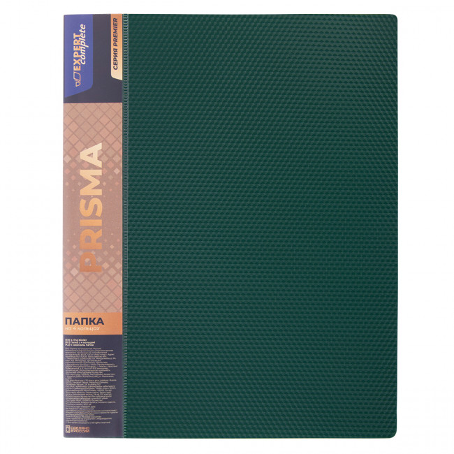 Папка А4 700 мкр 25 мм, на 4 кольцах, песок, изумрудный, Prisma Expert Complete/EC211400010 (4)