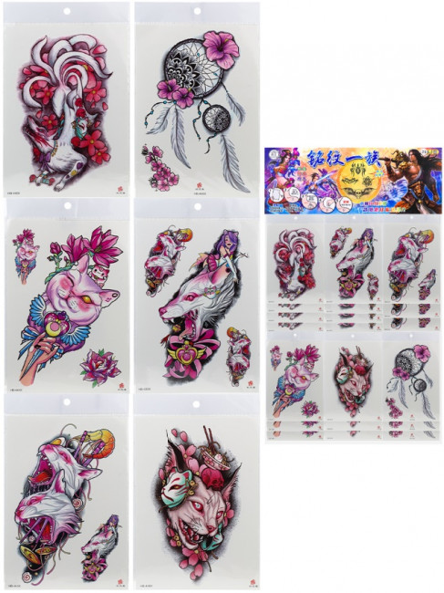 Татуировка-наклейка (14,8х21) Восточные мотивы 2 микс (Арт. WS011-2) кратно 20 Татуировка-наклейка (14,8х21) Восточные мотивы 2 микс (Арт. WS011-2) кратно 20