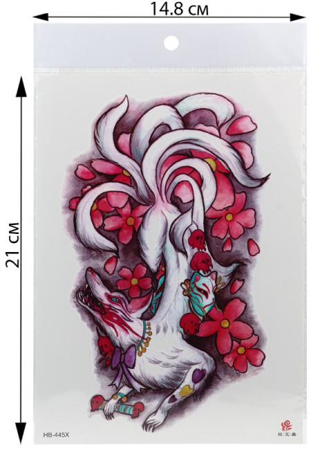 Татуировка-наклейка (14,8х21) Восточные мотивы 2 микс (Арт. WS011-2) кратно 20 Татуировка-наклейка (14,8х21) Восточные мотивы 2 микс (Арт. WS011-2) кратно 20