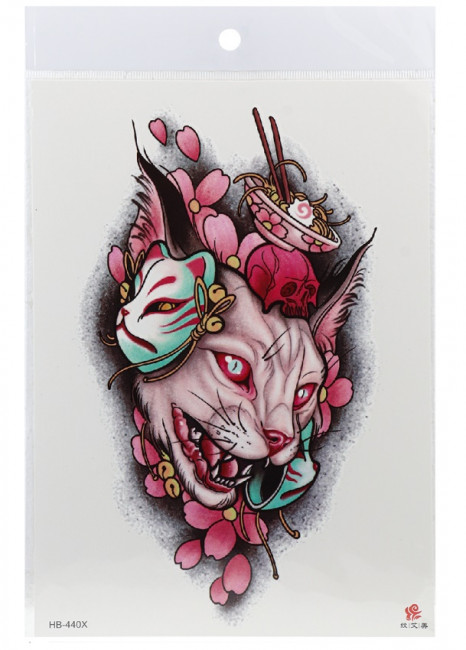 Татуировка-наклейка (14,8х21) Восточные мотивы 2 микс (Арт. WS011-2) кратно 20 Татуировка-наклейка (14,8х21) Восточные мотивы 2 микс (Арт. WS011-2) кратно 20