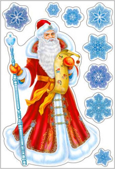 Набор наклеек для декор. Интерьера рн4-35 (10) Набор наклеек для декор. Интерьера рн4-35 (10)