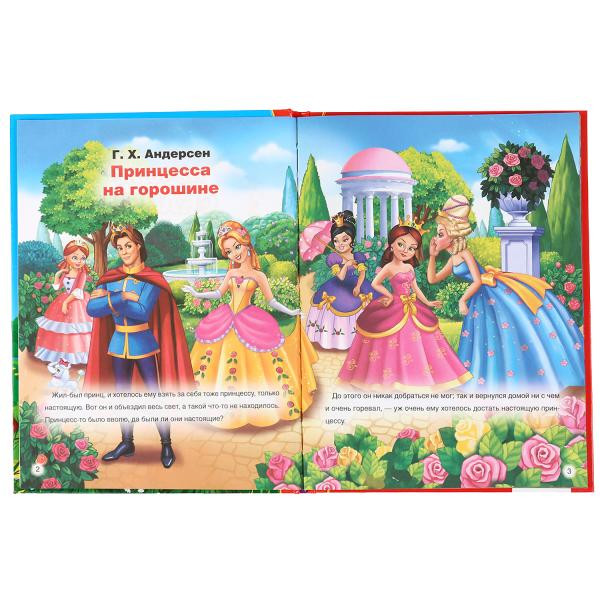 Книга «Лучшие сказки зарубежных писателей» из серии «Золотая классика», 96стр, Умка