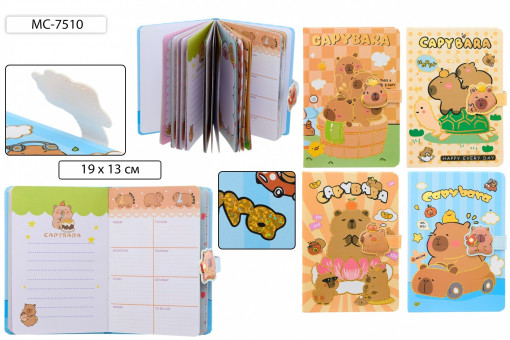Блокнот детский 19*13см 96л "Капибара", цветная 7БЦ обложка с рисунком, на магнитной застёжке, Basir/МС-7510