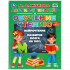 Книга «М. А. Жукова. Азбука-тренажёр и обучение чтению», формат: 197Х255мм 96стр, Умка