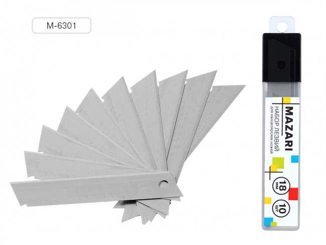 Набор лезвий для канцелярских ножей, 18х100мм, 10шт., пластиковый пенал, Mazari (10)