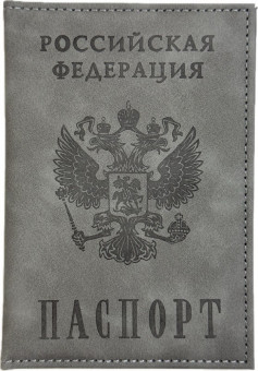Обложка на паспорт WENZER OFFiCE, РФ Паспорт, серая, эко кожа