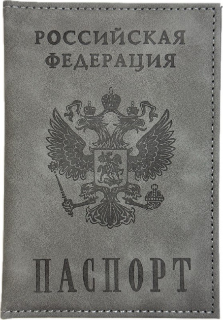 Обложка на паспорт WENZER OFFiCE, РФ Паспорт, серая, эко кожа