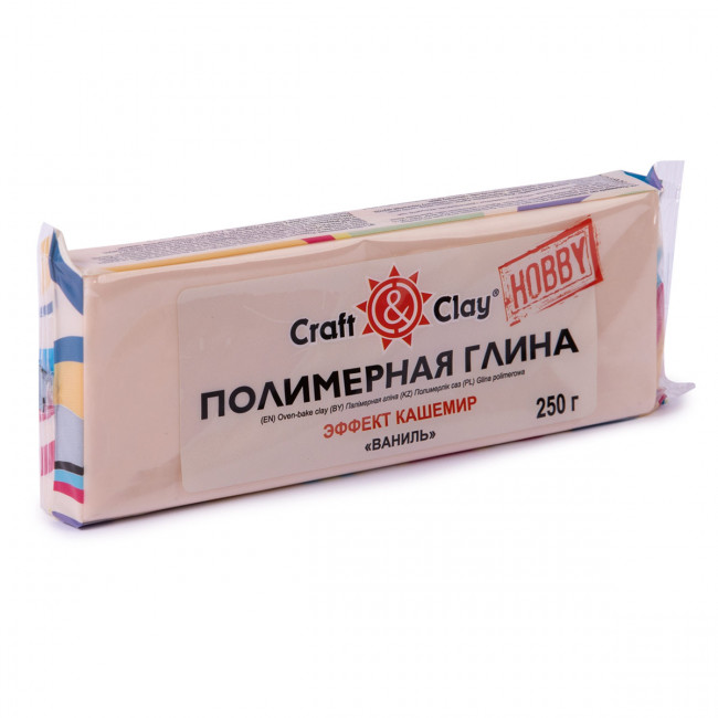 Полимерная глина 250г для лепки кукол, кашемир-ваниль 1803, Craft&Clay/CCH 1803