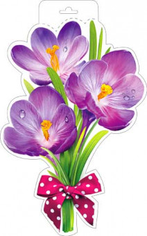 Плакат "Букет" р34-247 (10)