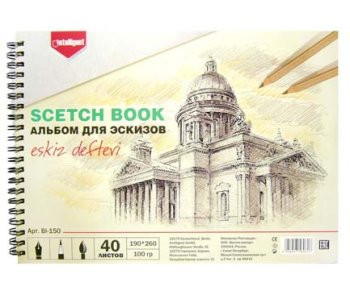 Альбом для эскизов 190*260мм 100гр. 40 л. INTELLIGENT гребень, горизонтальный BI-150  на подложке, в инд упаковке (5/60)