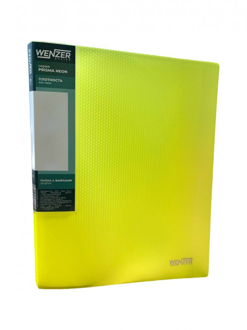 Папка с 20 вкладышами А4, WENZER OFFiCE "PRISMA NEON" 600 мкм, 20 мм, эффект 3D, желтый Папка с 20 вкладышами А4, WENZER OFFiCE "PRISMA NEON" 600 мкм, 20 мм, эффект 3D, желтый