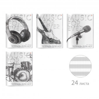 Тетрадь для нот А4 24л "Music for ever", ассорти, BV/5-24-012 (20)