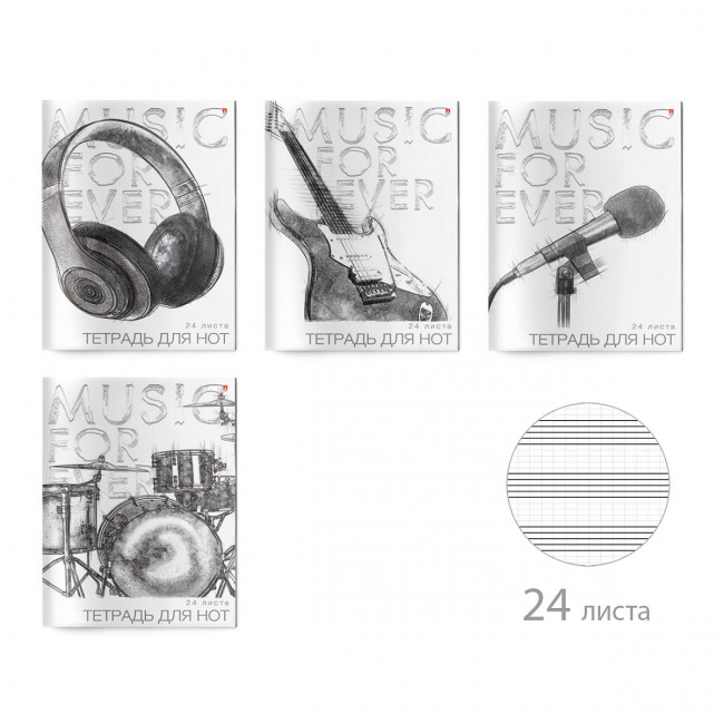 Тетрадь для нот А4 24л "Music for ever", ассорти, BV/5-24-012 (20)