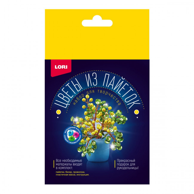 Цветы из пайеток "Мимоза", LORI/Цв-035