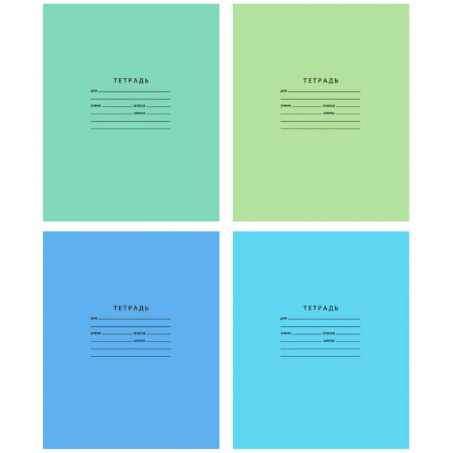 Тетрадь 24л., клетка BG "Отличная", 70г/м2, BG (12/120) Тетрадь 24л., клетка BG "Отличная", 70г/м2, BG (12/120)