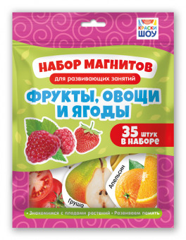 Магниты виниловые фигурные в пакетах МФ-007