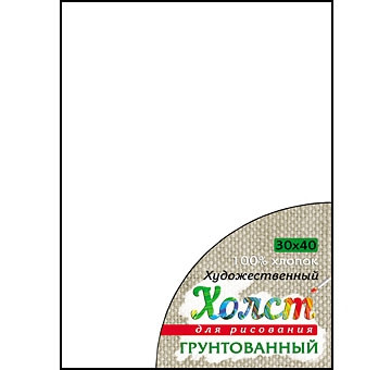 Холст на подрамнике, хлопок 30см*40см, Asmar
