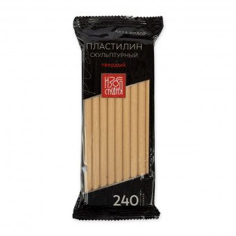 Пластилин 240г №8 телесный твердый скульптурный "Изостудия", Аква-колор/IZO-SP-240 №8 (5)