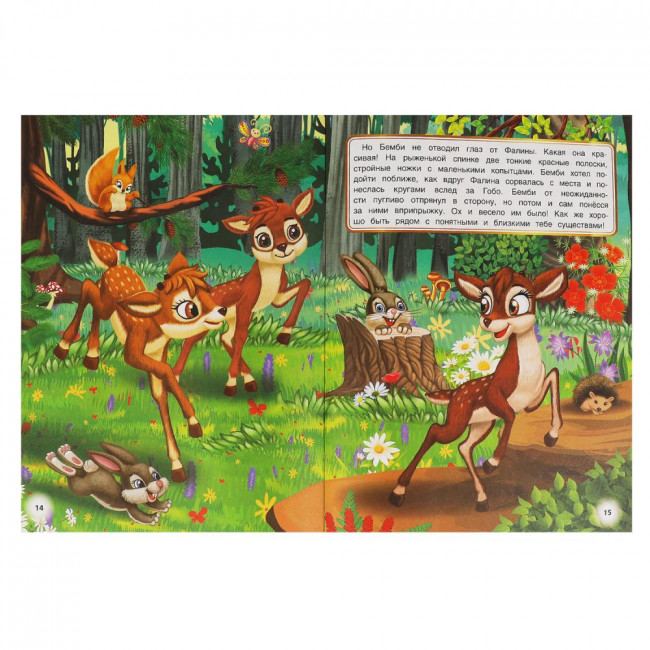 Книга-брошюра «Феликс Зальтен. Бемби» из серии «Любимые писатели», мягкая обложка. Формат: 197х260мм 32стр, Умка Книга-брошюра «Феликс Зальтен. Бемби» из серии «Любимые писатели», мягкая обложка. Формат: 197х260мм 32стр, Умка