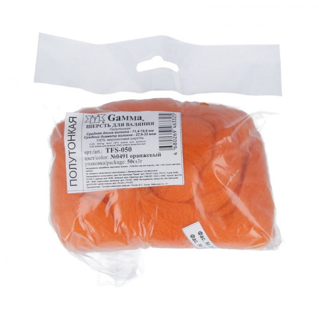 Шерсть для валяния 50г 100% полутонкая шерсть, оранжевый, Gamma/TFS-050 №0491 Шерсть для валяния 50г 100% полутонкая шерсть, оранжевый, Gamma/TFS-050 №0491