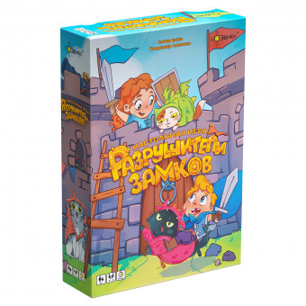 Игра настольная "Разрушители замков", Эврикус/BG-17070