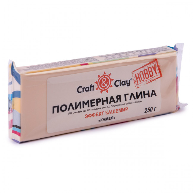 Полимерная глина 250г для лепки кукол, кашемир-камея 1804, Craft&Clay/CCH 1804