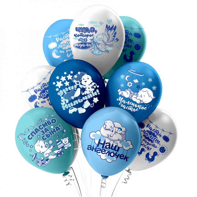 Шар12'' шелк рис. 2ст. 2цв. Новорожденные. Мальчик 5 дизайнов (25 шт./уп.) /БК Шар12'' шелк рис. 2ст. 2цв. Новорожденные. Мальчик 5 дизайнов (25 шт./уп.) /БК