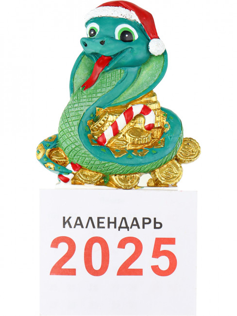 Магнит 7*6см с отрывным календарем "Змейка заводная", MILAND/НУ-8210 (12)