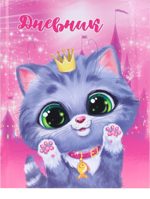 Дневник А5 48л 1-4 класс "Пинки Кот", склейка, Проф-Пресс/4698374 (40) Дневник А5 48л 1-4 класс "Пинки Кот", склейка, Проф-Пресс/4698374 (40)