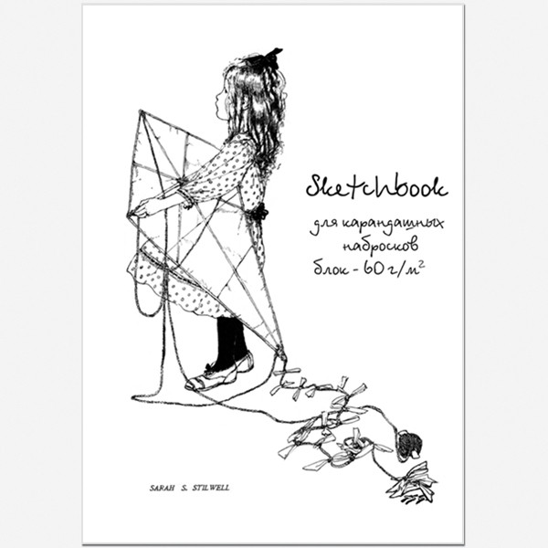 Блокнот-скетчбук А4 60л для карандашных набросков SKETCHBOOK GRAFO, скрепка, Полином/2758 (15) Блокнот-скетчбук А4 60л для карандашных набросков SKETCHBOOK GRAFO, скрепка, Полином/2758 (15)