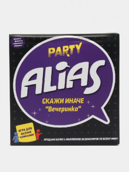 Настольная игра "Alias" 12+, MAYLOTT/0134R-29