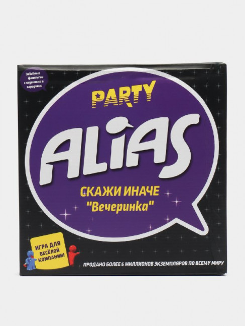Настольная игра "Alias" 12+, MAYLOTT/0134R-29 Настольная игра "Alias" 12+, MAYLOTT/0134R-29