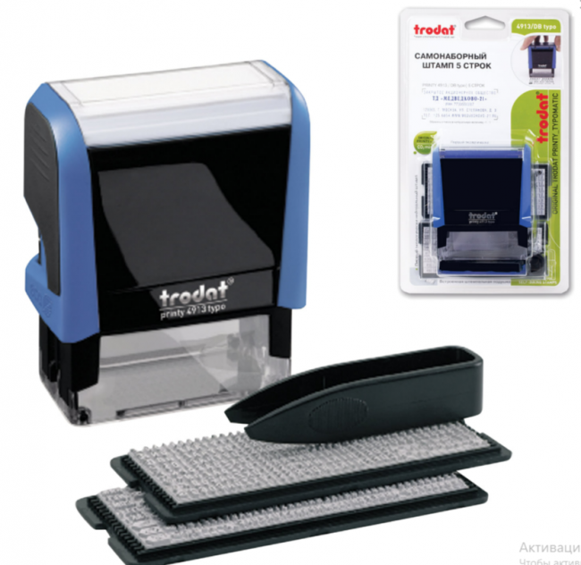 Штамп 58х22мм самонаборный, 5-строчный, синий без рамки, касса, 432111, Trodat/4913/DB