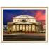 Алмазная мозаика 40х50см "Большой театр-2" полная выкладка, Mazari/M-11331 Алмазная мозаика 40х50см "Большой театр-2" полная выкладка, Mazari/M-11331