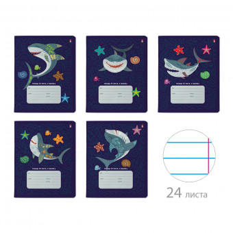 Тетрадь 24 линия "Акула" скрепка, BV/7-24-1119/2 (10)