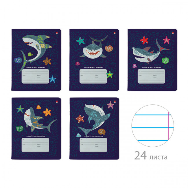 Тетрадь 24 линия "Акула" скрепка, BV/7-24-1119/2 (10)