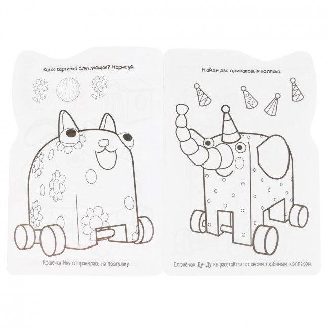 Раскраска с вырубкой «Деревяшки». Формат: 145 х 210мм 16стр, Умка Раскраска с вырубкой «Деревяшки». Формат: 145 х 210мм 16стр, Умка