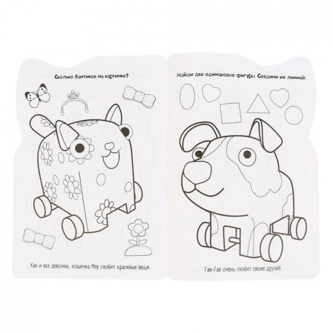 Раскраска с вырубкой «Деревяшки». Формат: 145 х 210мм 16стр, Умка Раскраска с вырубкой «Деревяшки». Формат: 145 х 210мм 16стр, Умка