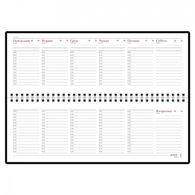 Планинг недатированный 305 х 130мм 64л "Boss", на гребне, коричневый, BV/3-016/268 (20)