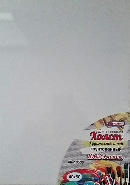 Холст на подрамнике, хлопок 40см*50см Asmar