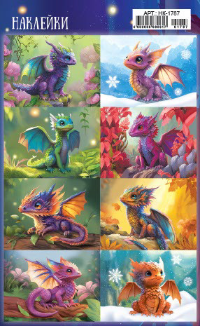 Наклейки (21 глиттер) Новый Год НК-1787 (20)