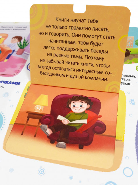 Книжка с окошками "Кто такие мальчики?". Формат: 23,0x20,0x0,7см 12стр, MaLaMaLaMa