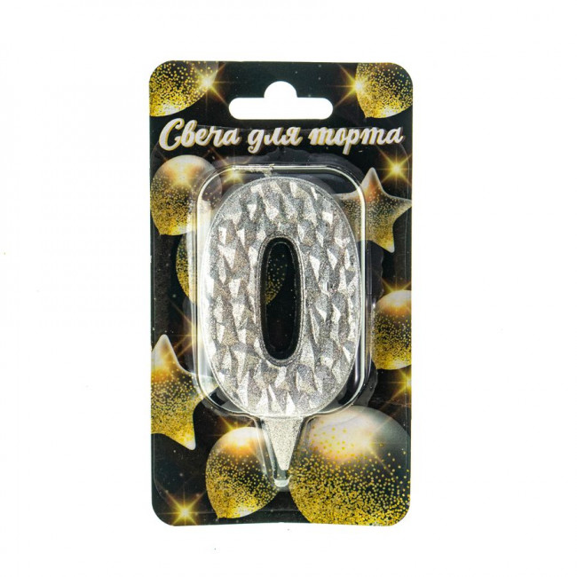Свеча-цифра "0" 5,5см "Айсберг", серебряная с блеском, Микрос/Ч46381 (24)