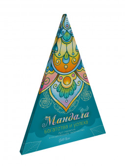 Напольная круглая раскраска "Мандала богатства и успеха" из серии Gatto Rosso, Формат: 275х365х20мм, Проф-Пресс Напольная круглая раскраска "Мандала богатства и успеха" из серии Gatto Rosso, Формат: 275х365х20мм, Проф-Пресс