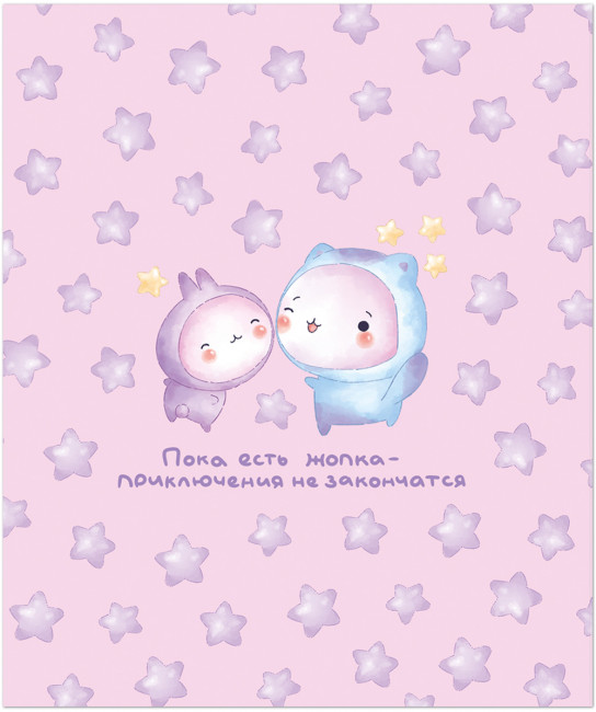 Тетрадь 48 клетка "Kawaii" скрепка, Полином/3332 (40)