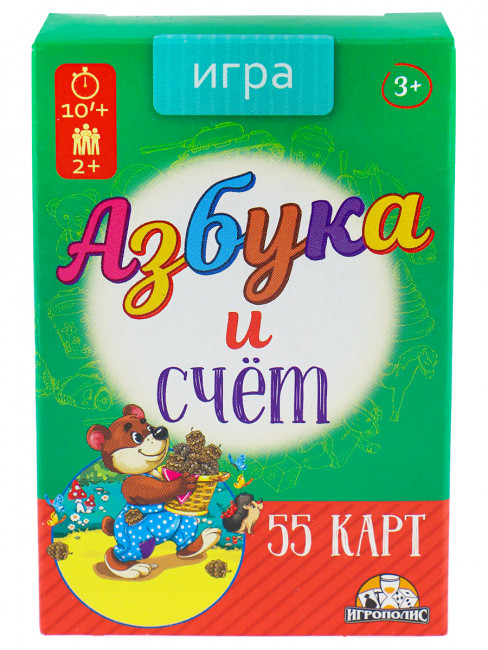 Азбука и счёт (Карточная игра) ИН-2367 Азбука и счёт (Карточная игра) ИН-2367